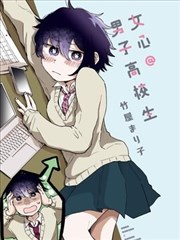 墨色江湖漫画海报